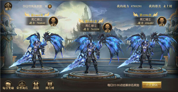 《龙之怒吼》竞技场玩法解析