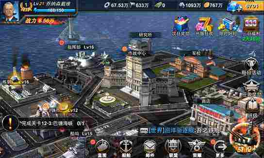 《暴风战舰》新手战力提升攻略