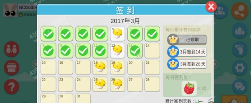 丛林大作战怎么刷蘑菇