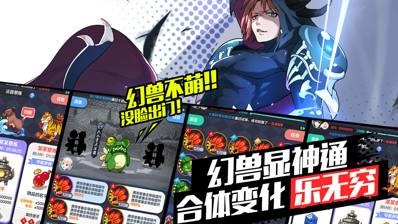 御史大冒险安装及配置说明