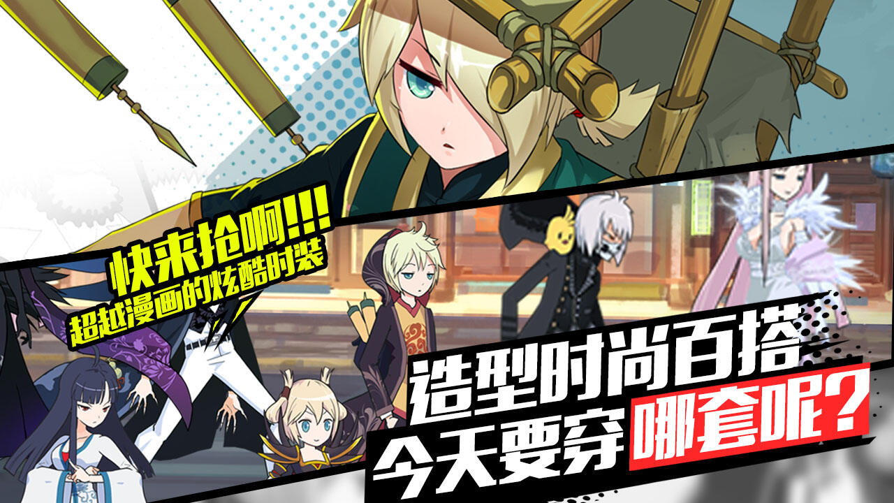 御史大冒险相关截图预览