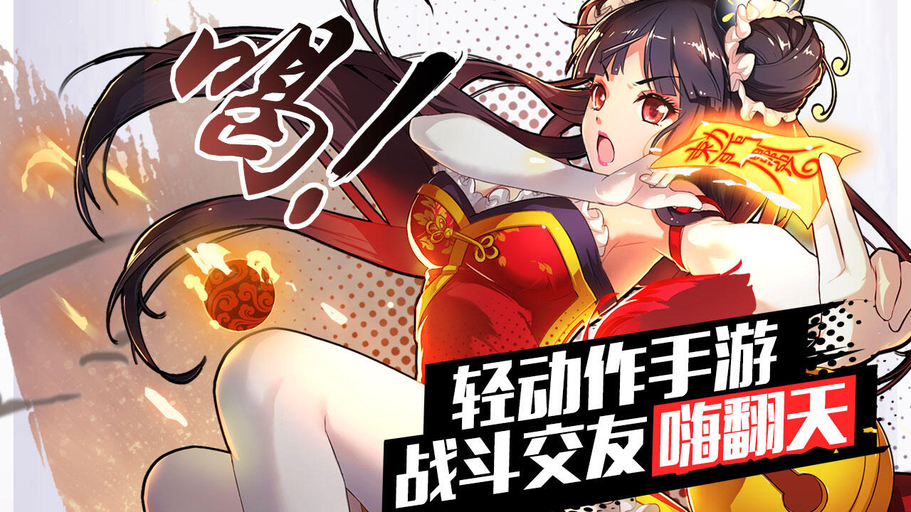 御史大冒险好玩吗？御史大冒险简介