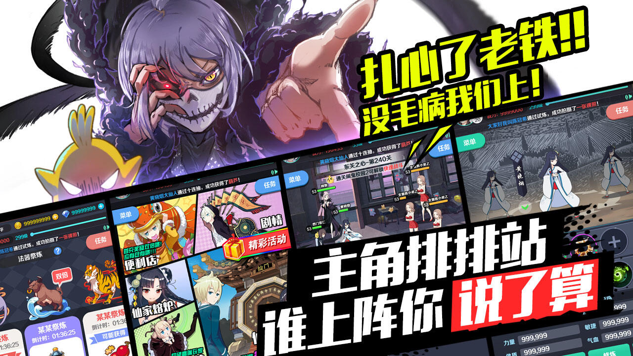 御史大冒险电脑版下载地址及安装说明