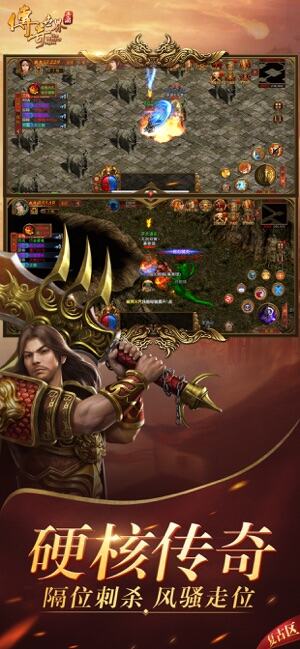 传奇世界安装及配置说明