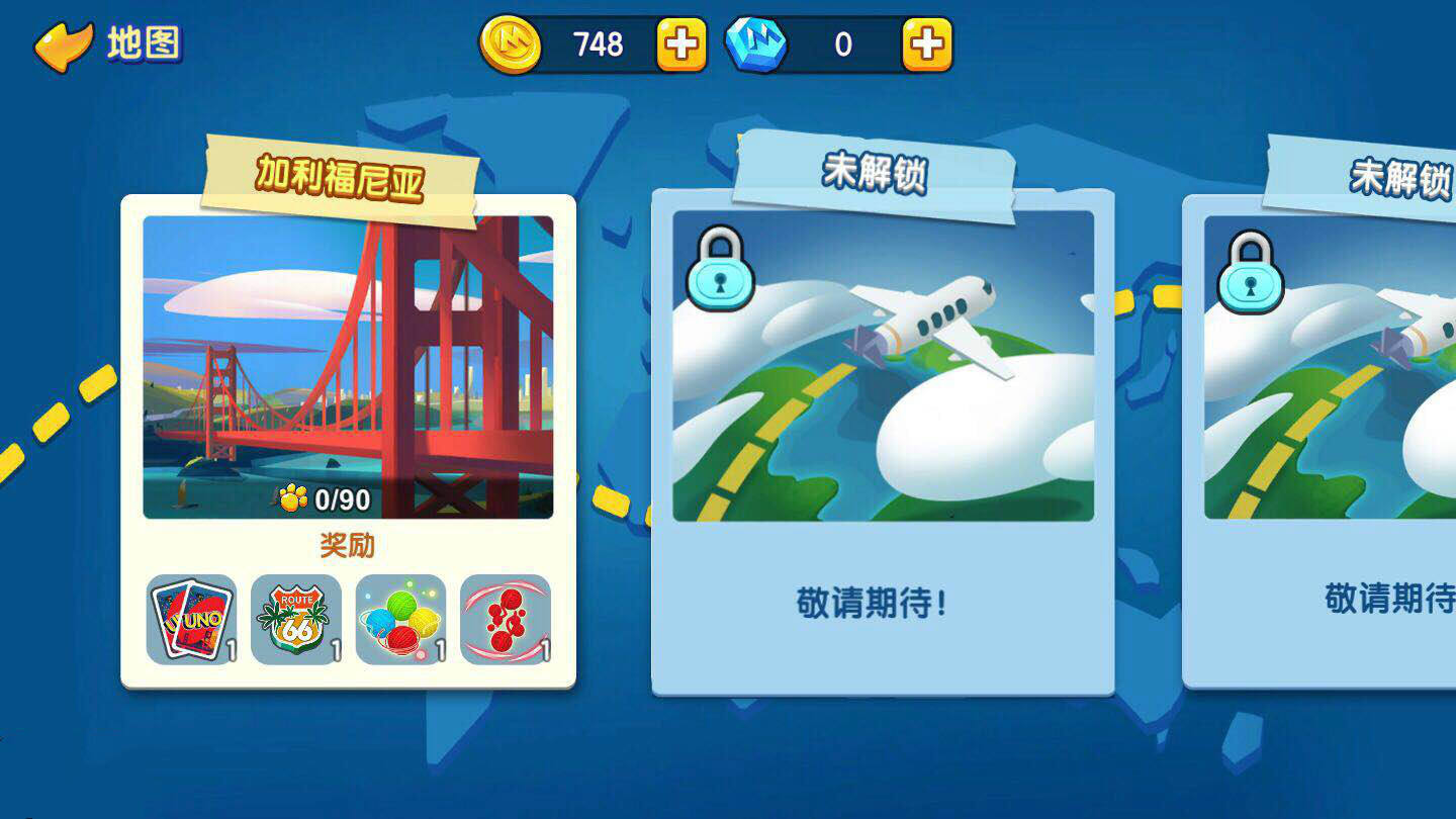 倒计时3天，你完成加利福尼亚大冒险了吗?