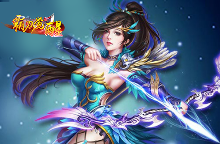 揭秘《霸刀觉醒》技能背后的故事