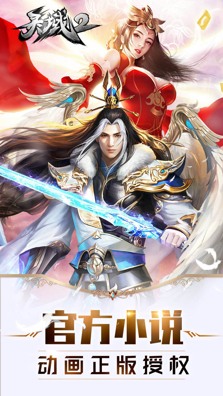 灵域2好玩吗？灵域2简介