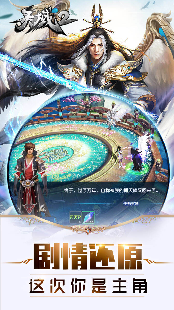 灵域2相关截图预览