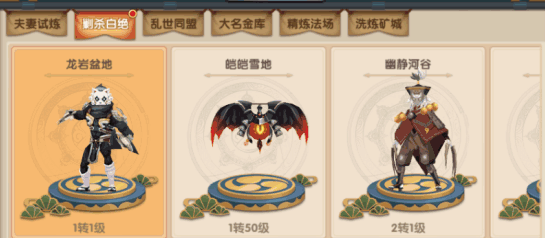 新忍者世界游戏介绍