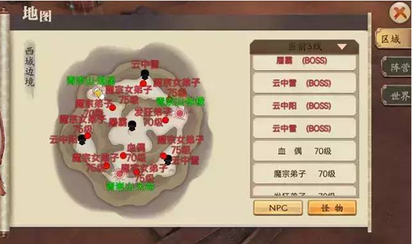 《蜀山战纪》西域边境玩法详解