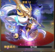 放开那三国2南华老仙技能搭配详解