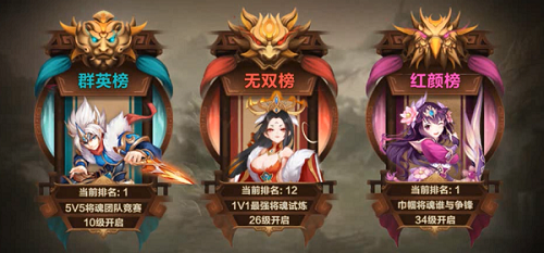 实力和颜值并存《魔法仙灵》演武大会揭秘