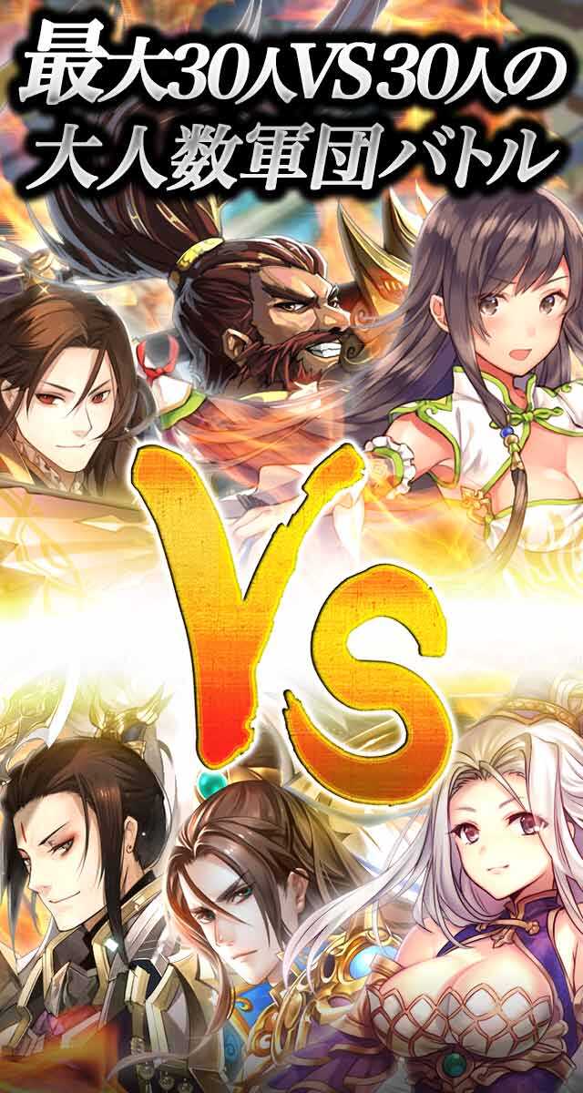 名将三国安装及配置说明