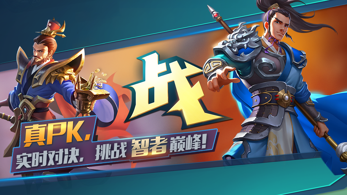 指点三国相关截图预览