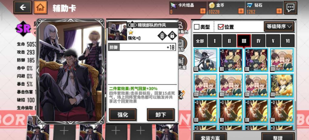 家庭教师手游快速提升角色战力攻略
