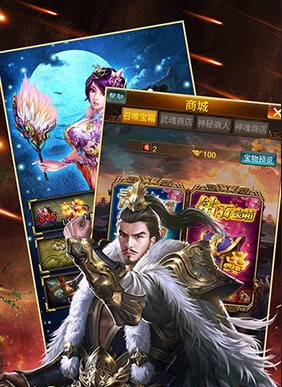 《幻世战国》BOSS战之世界boss攻略