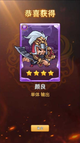霸王雄心阵容搭配攻略