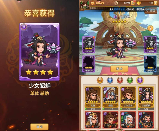《霸王雄心》游戏测评