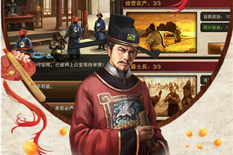 新水浒游戏介绍