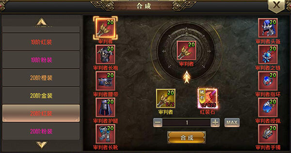 《完美红颜》合成系统介绍
