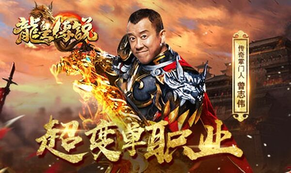 《龙皇传说》等级提升秘笈 不靠经验值