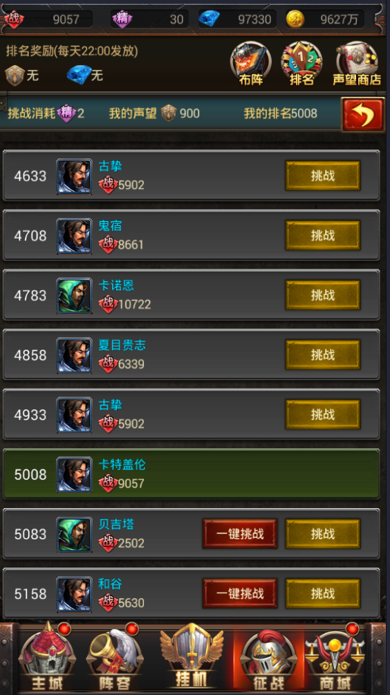 《魔灵先锋》竞技场玩法攻略