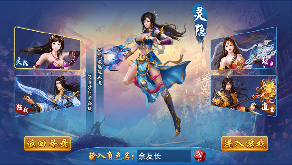 《戮仙记》高手进阶一战力提升
