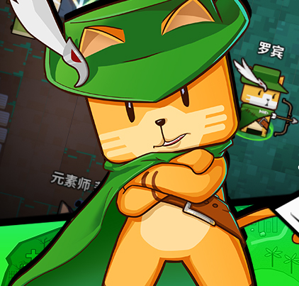 达猫小分队玩法简介