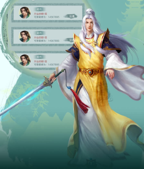 天剑决宗门攻略