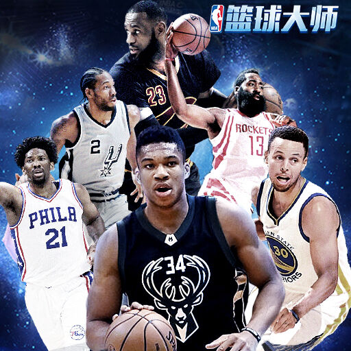 《NBA篮球大师》评测：轻操作拼策略