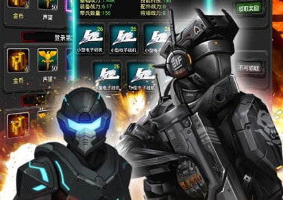 《空战黎明》配件系统介绍