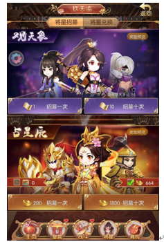 《大燕王妃》提升攻略