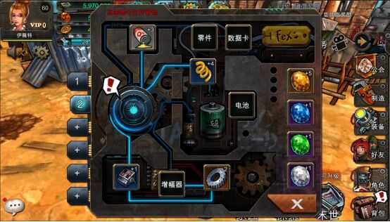 《僵尸国度HD》精通主板装备 让你战力翻倍