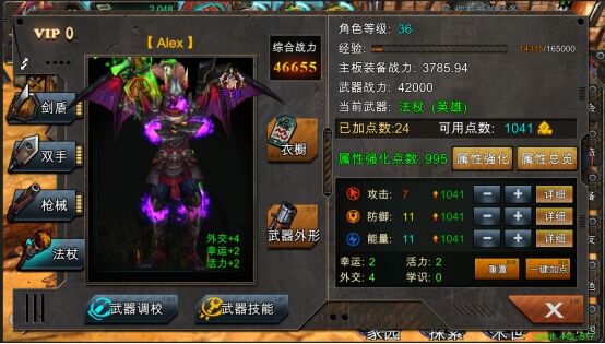 《僵尸国度HD》武器成长系统