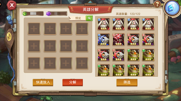 《召唤师》祭坛攻略