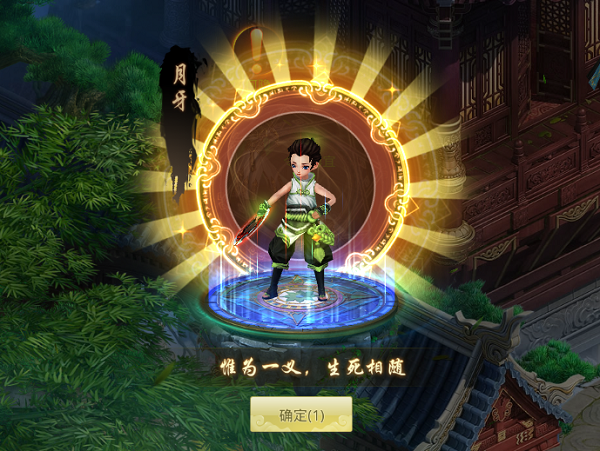 九州行伙伴系统