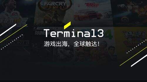 坚信中国游戏出海潜力，Paymentwall将率Terminal3再度亮相2020 ChinaJoy