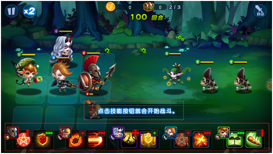 《黑魔法战纪》战斗篇
