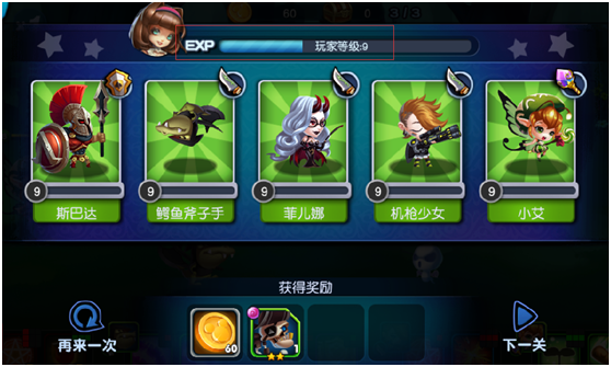 《黑魔法战纪》精灵及人物升级