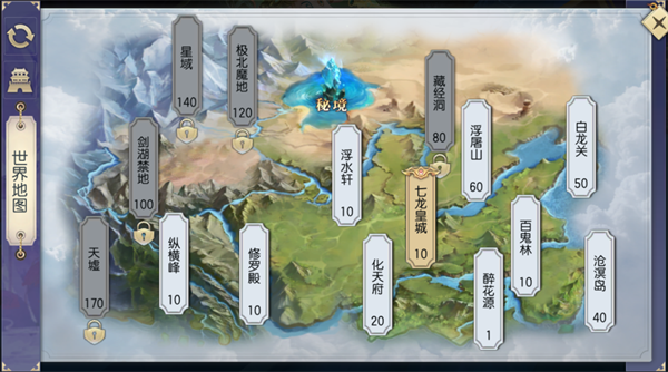 《魔天录》秘境经验