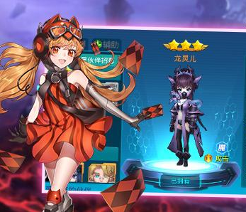《兵器少女》8星英雄详解
