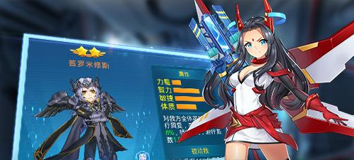 《兵器少女》7星辅助英雄详解