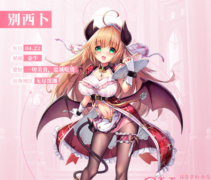 魔王与神锤别西卜攻略