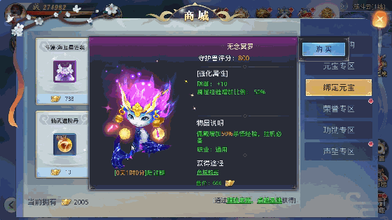 混元劫升级攻略