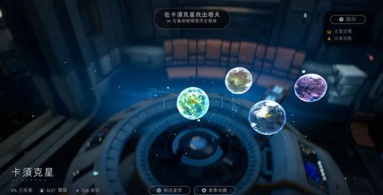 《星球大战绝地陨落的武士团》第五章攻略