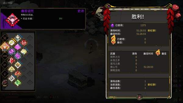 《哈迪斯》低门槛弓箭Build分享
