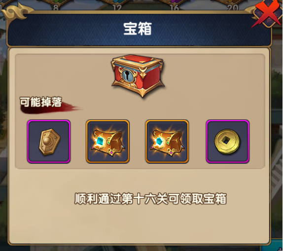 《乐可三国》单刀赴会玩法详解