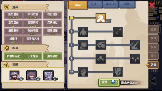 伊洛纳鲁港下水道刷变异攻略