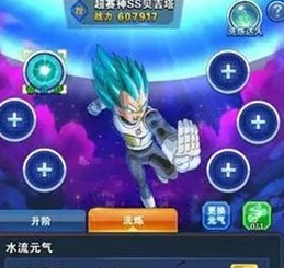 龙珠激斗元气系统怎么玩