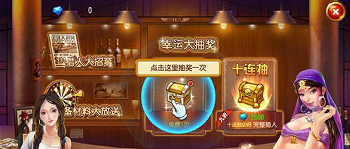 勇者大冒险酒馆系统玩法介绍